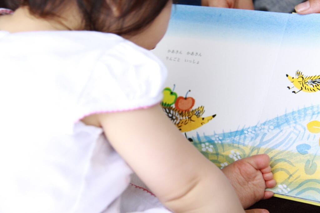 絵本を読む赤ちゃん