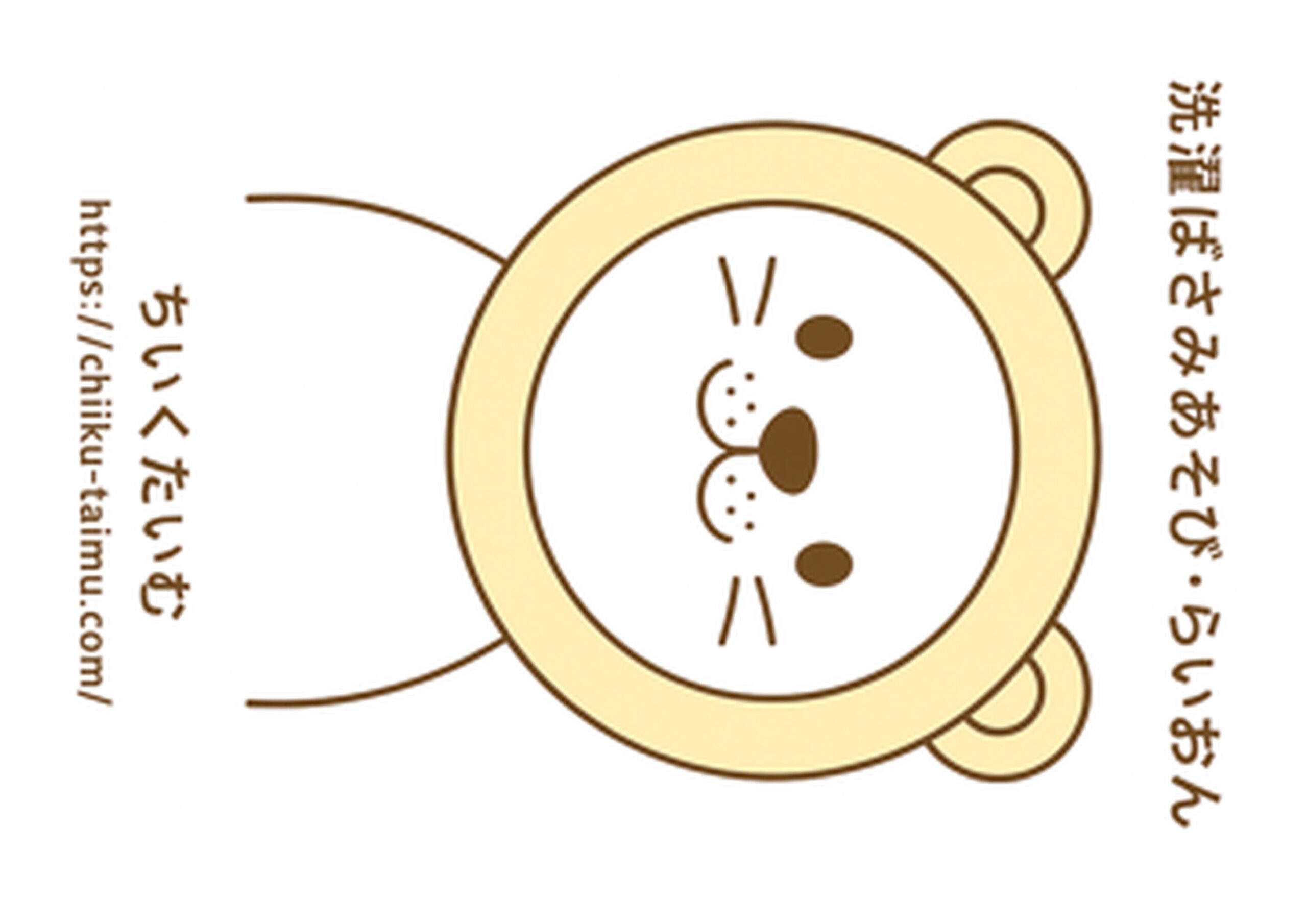 洗濯ばさみ遊び_ライオンの台紙