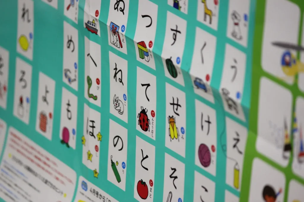 知育 ポスター おしゃれ